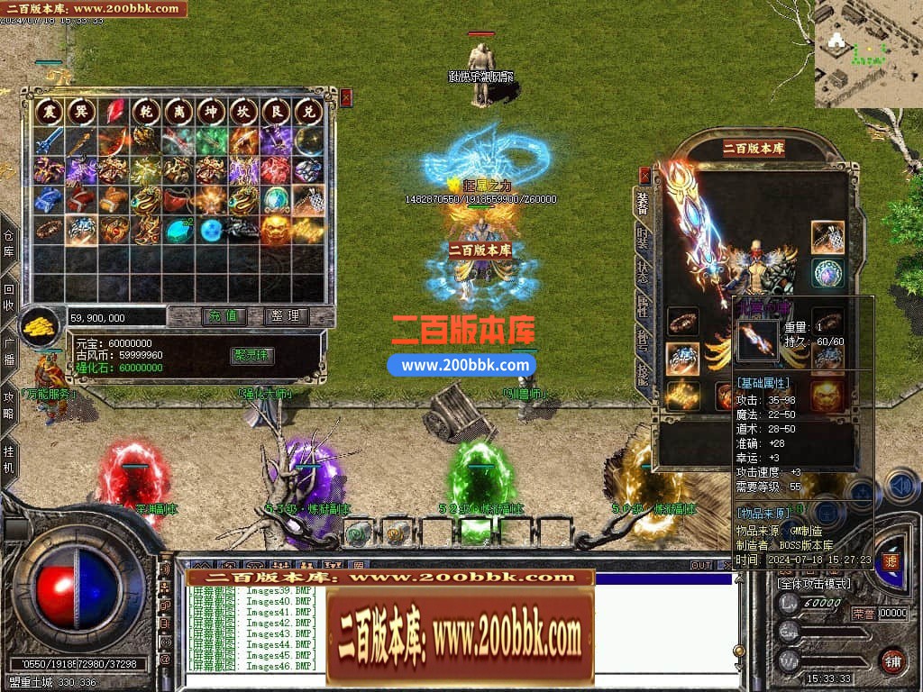 04月古风沉默录复古三职业GM版本库-传奇单机版下载-翎风引擎 - 翎风