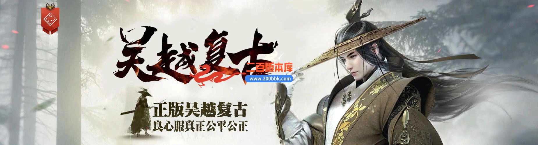 04月吴越复古火龙三职业传奇gm版本库-传奇单机版下载-GOM引擎
