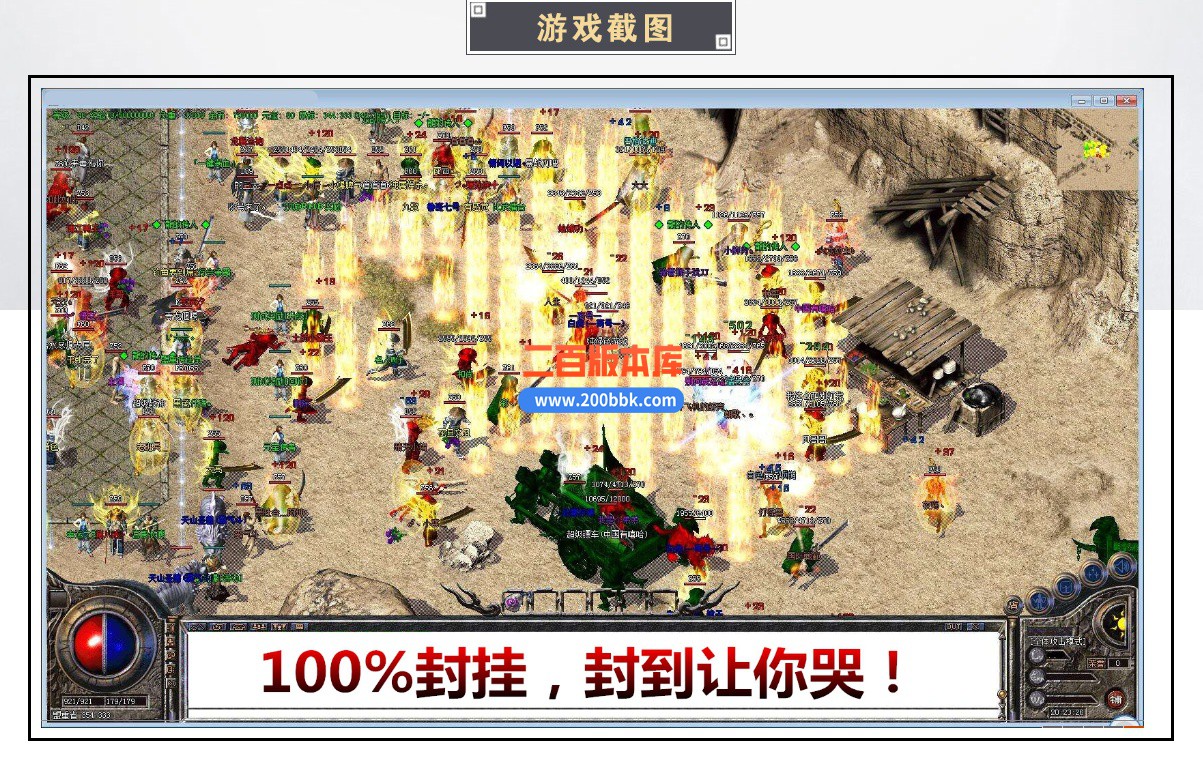 04月吴越复古火龙三职业传奇gm版本库-传奇单机版下载-GOM引擎 - GOM