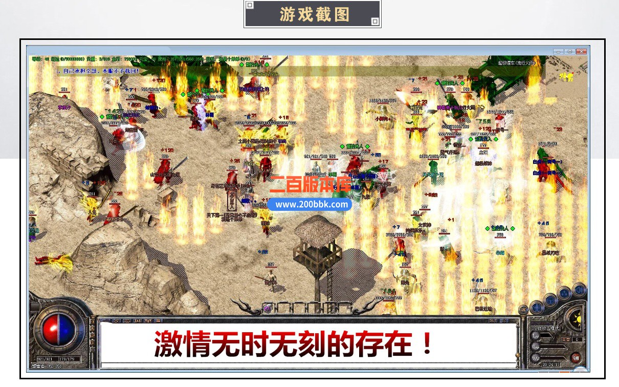 04月吴越复古火龙三职业传奇gm版本库-传奇单机版下载-GOM引擎 - GOM