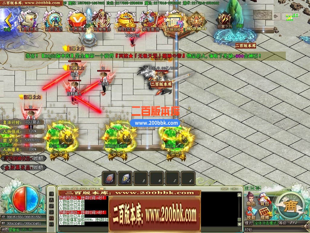 04月圆梦神器烈斩单职业GM版本库-传奇单机版下载-GOM引擎 - GOM