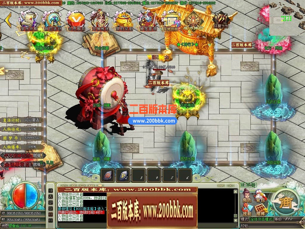 04月圆梦神器烈斩单职业GM版本库-传奇单机版下载-GOM引擎 - GOM