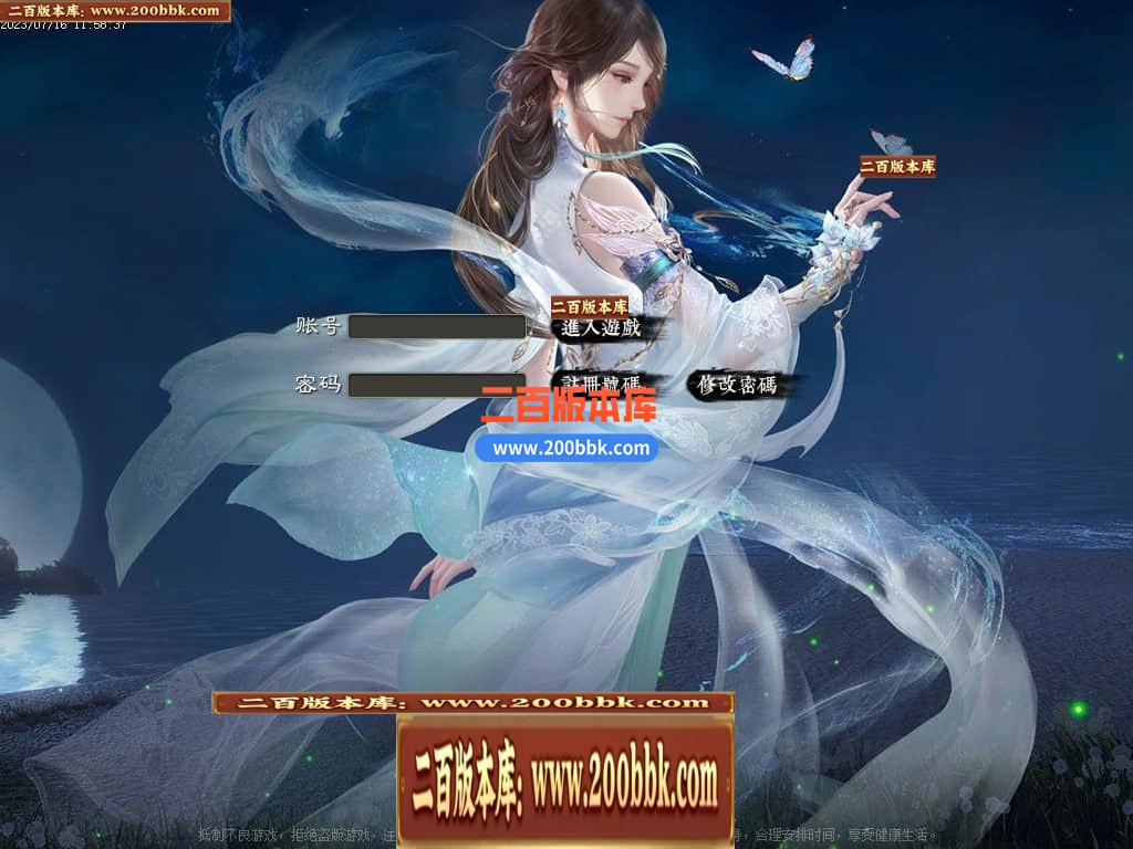 04月圆梦神器烈斩单职业GM版本库-传奇单机版下载-GOM引擎 - GOM