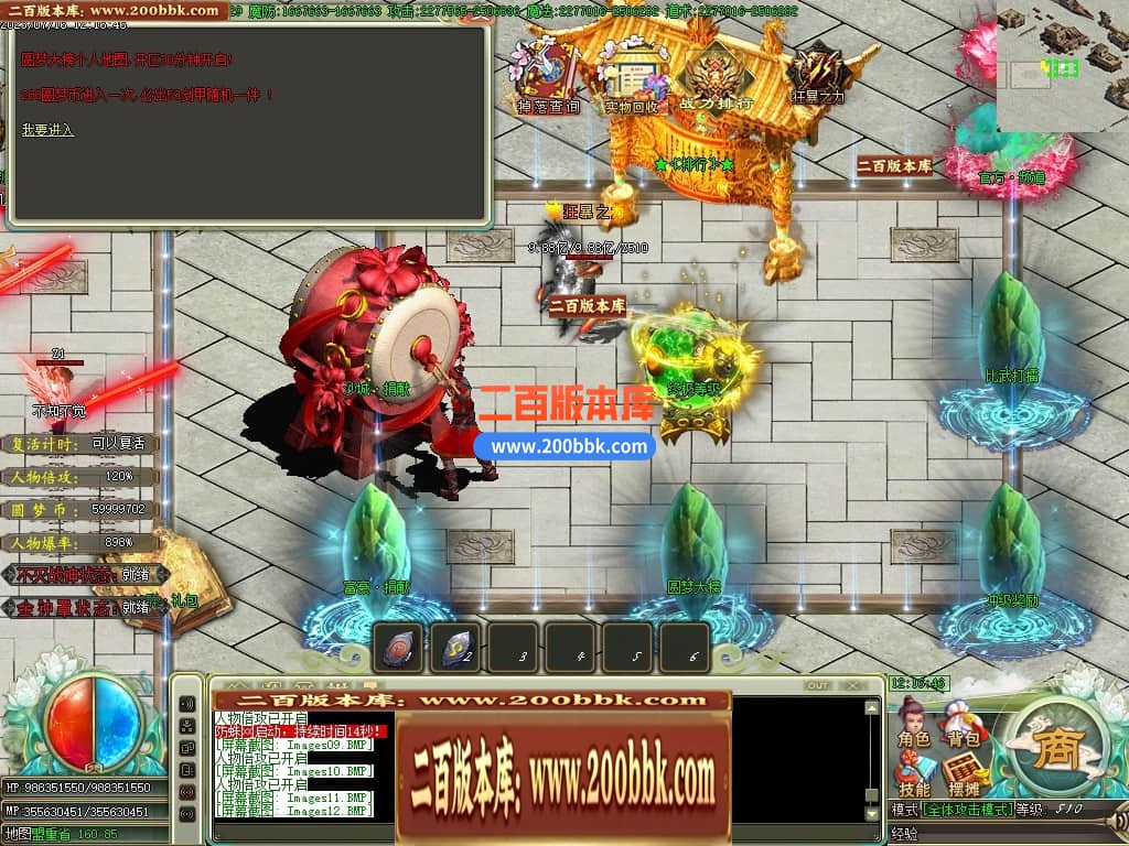04月圆梦神器烈斩单职业GM版本库-传奇单机版下载-GOM引擎 - GOM