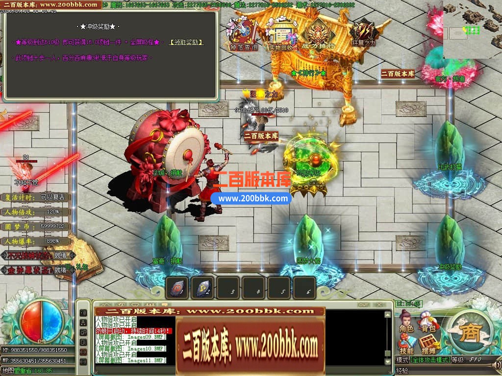 04月圆梦神器烈斩单职业GM版本库-传奇单机版下载-GOM引擎 - GOM