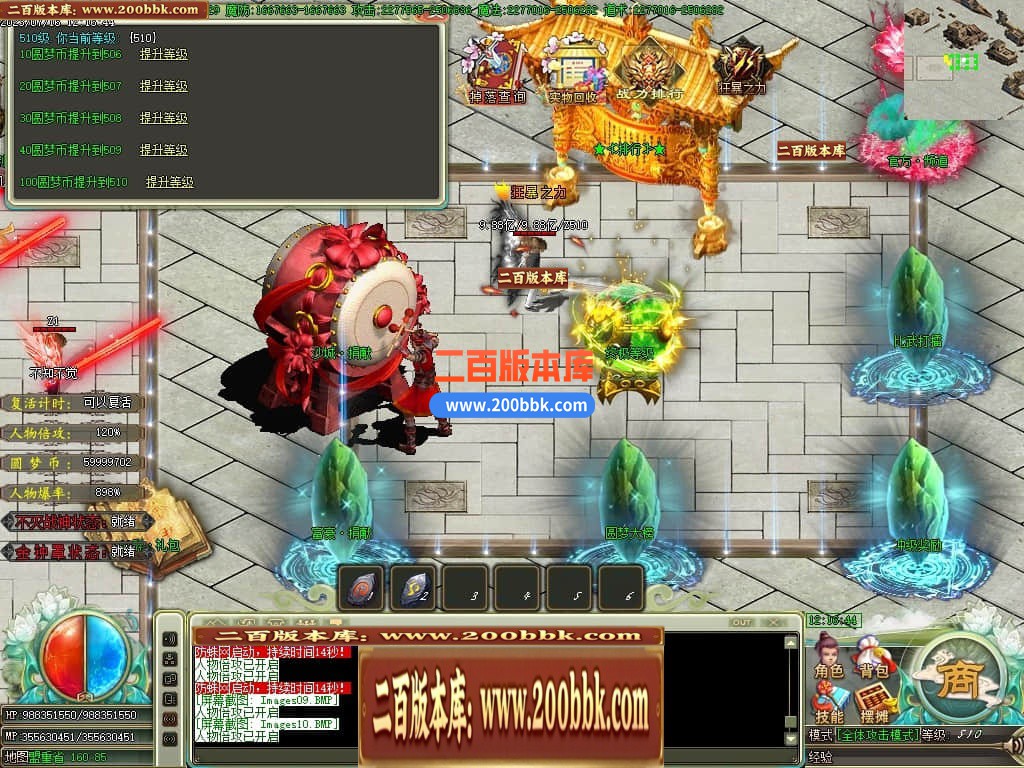 04月圆梦神器烈斩单职业GM版本库-传奇单机版下载-GOM引擎 - GOM