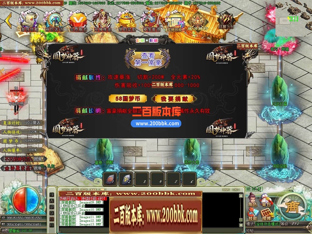 04月圆梦神器烈斩单职业GM版本库-传奇单机版下载-GOM引擎 - GOM