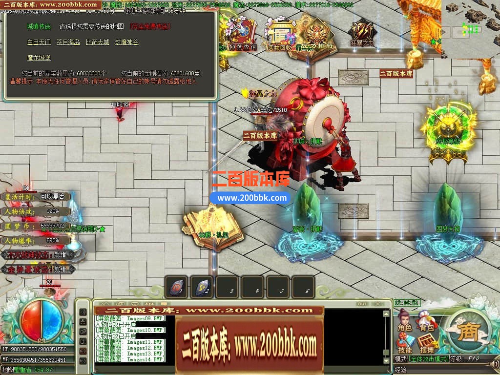 04月圆梦神器烈斩单职业GM版本库-传奇单机版下载-GOM引擎 - GOM