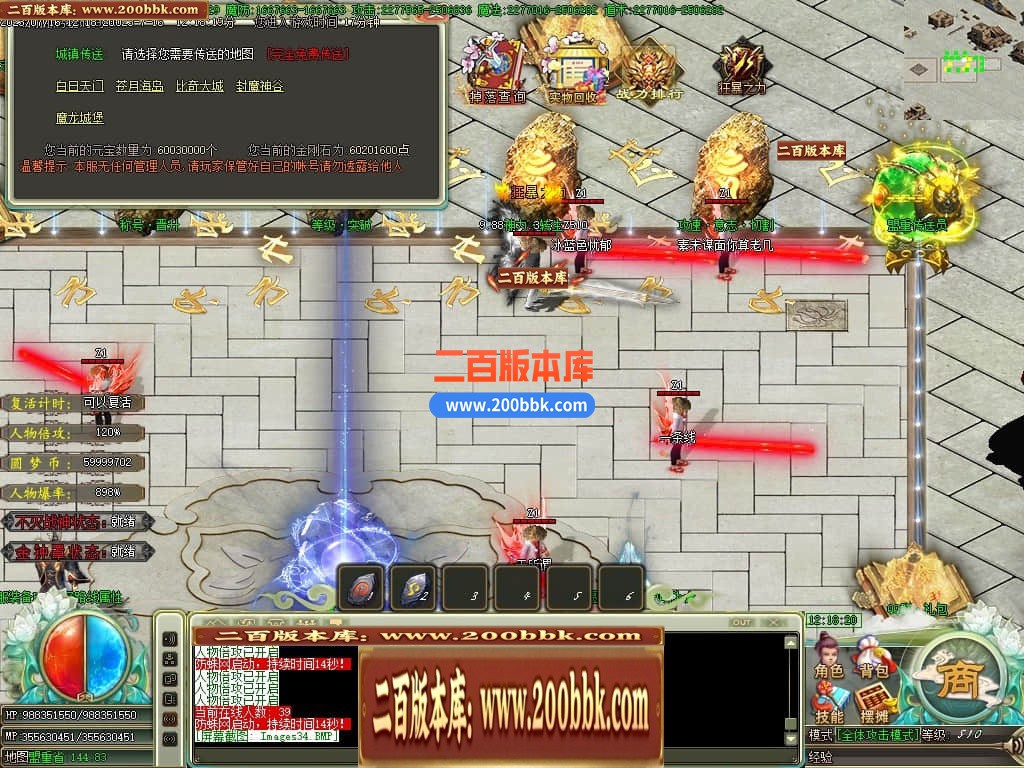 04月圆梦神器烈斩单职业GM版本库-传奇单机版下载-GOM引擎 - GOM