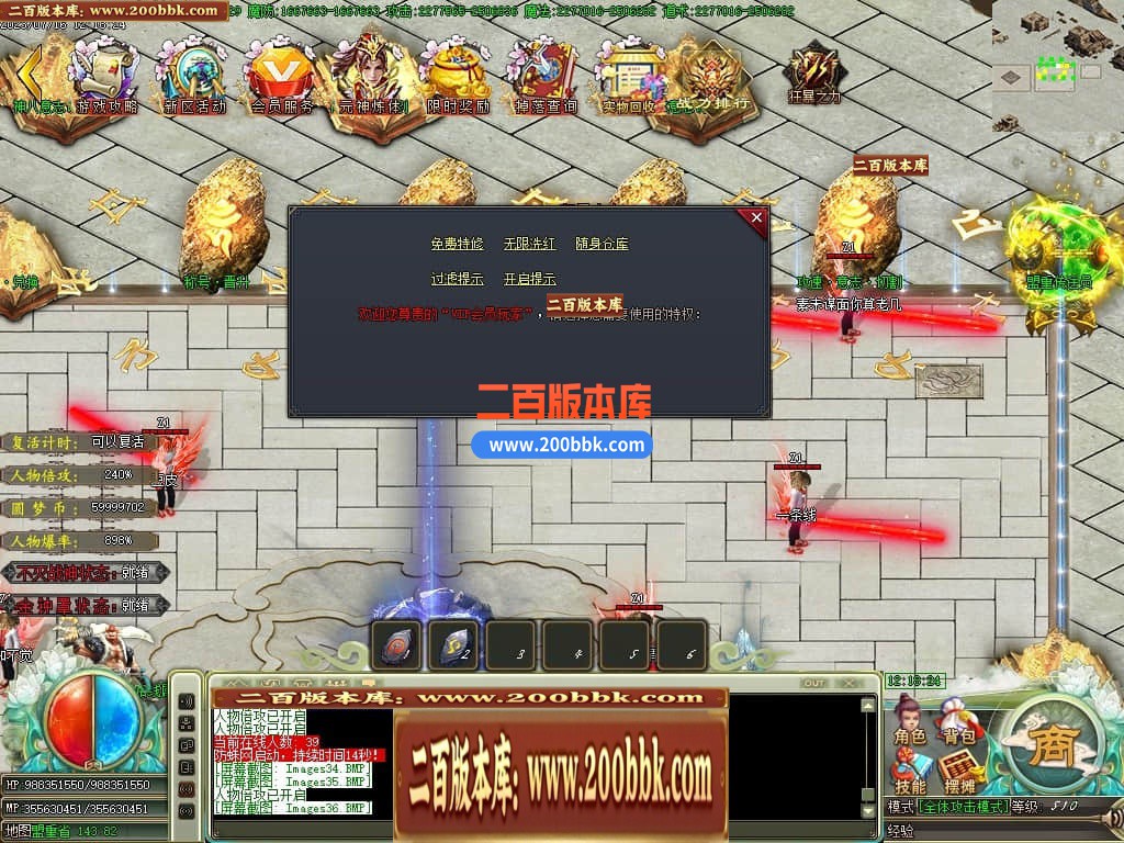04月圆梦神器烈斩单职业GM版本库-传奇单机版下载-GOM引擎 - GOM