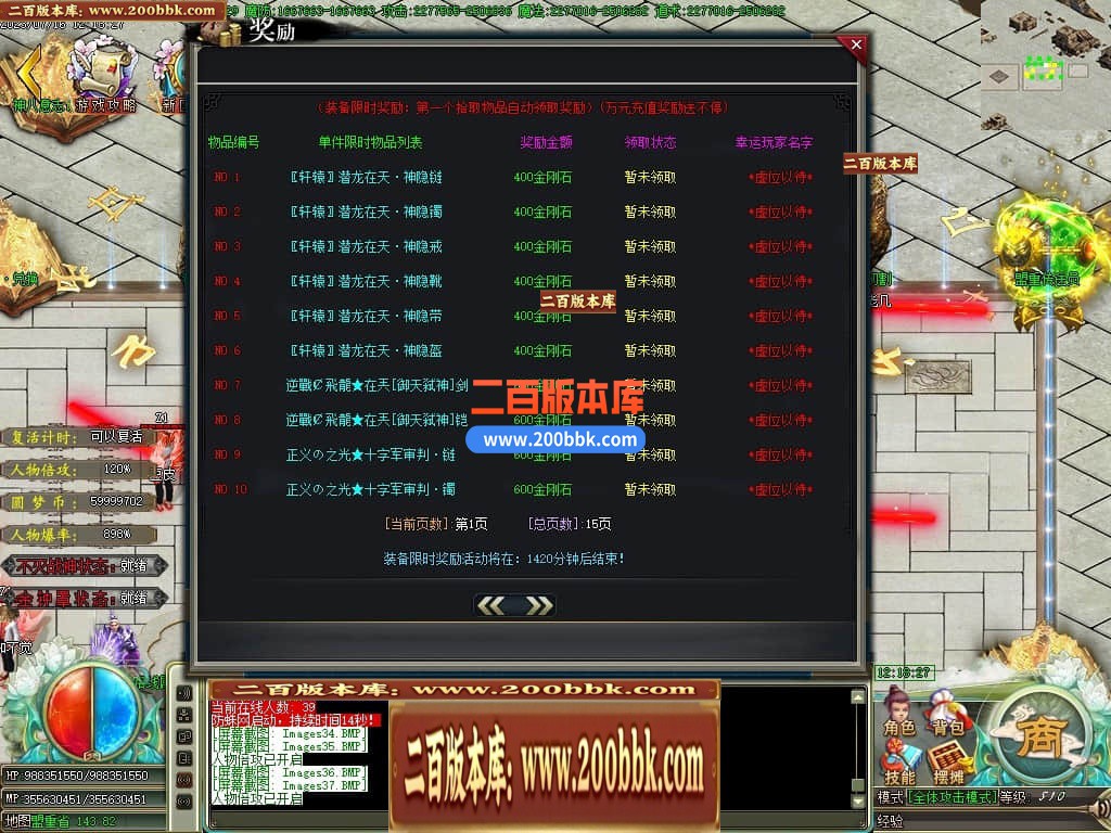 04月圆梦神器烈斩单职业GM版本库-传奇单机版下载-GOM引擎 - GOM