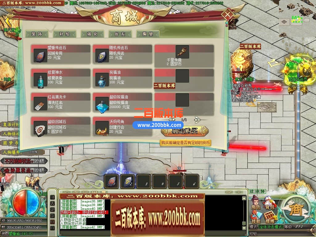 04月圆梦神器烈斩单职业GM版本库-传奇单机版下载-GOM引擎 - GOM