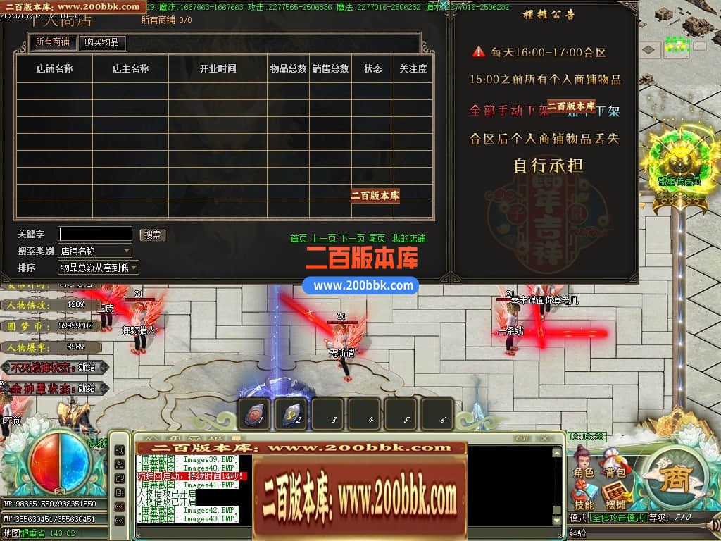 04月圆梦神器烈斩单职业GM版本库-传奇单机版下载-GOM引擎 - GOM