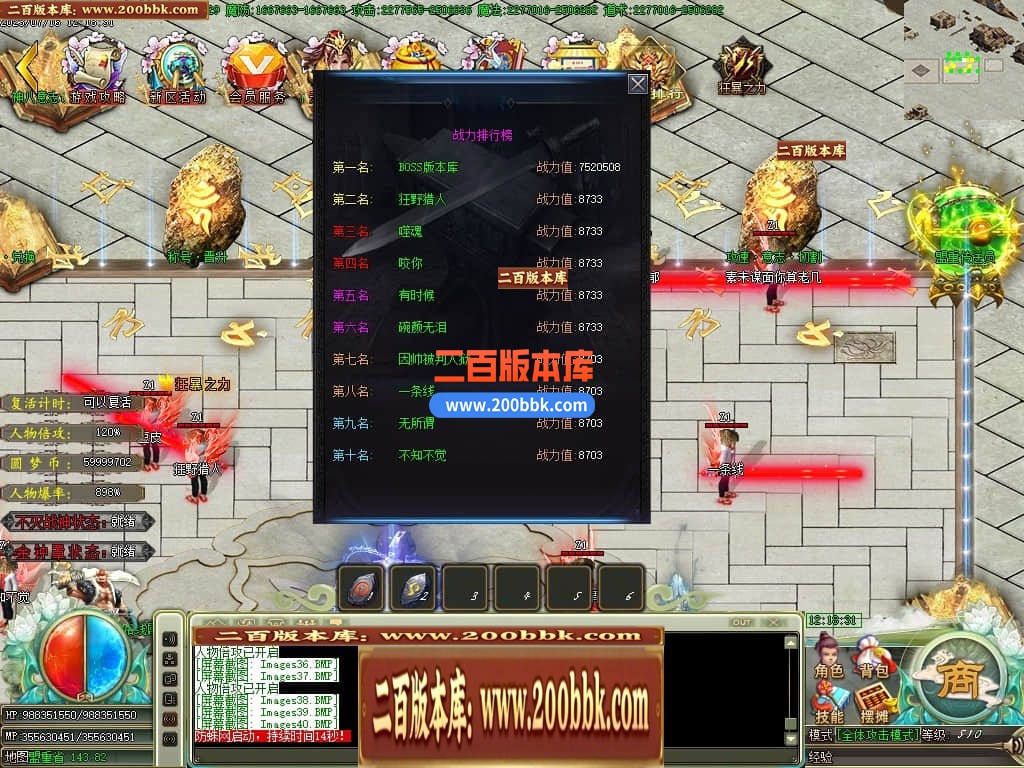 04月圆梦神器烈斩单职业GM版本库-传奇单机版下载-GOM引擎 - GOM