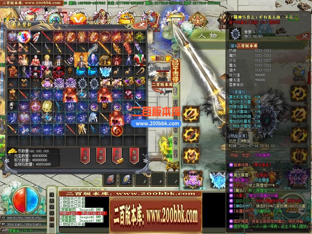 04月圆梦神器烈斩单职业GM版本库-传奇单机版下载-GOM引擎 - GOM