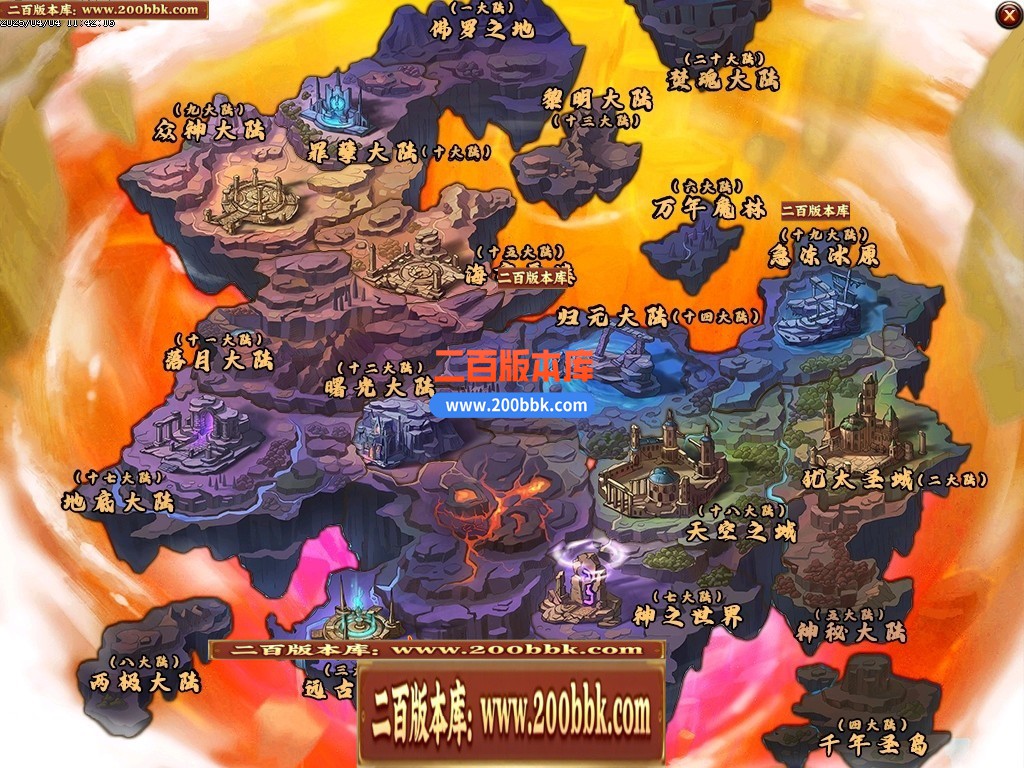 04月暗黑新界专属神器攻速单职业GM版本库-20大陆-传奇单机版下载-翎风引擎 - GOM
