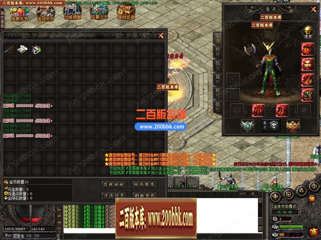 04月金玉满堂迷失神器激情无限刀单职业传奇客户端-10大陆-传奇单机版下载-GOM引擎 - GOM