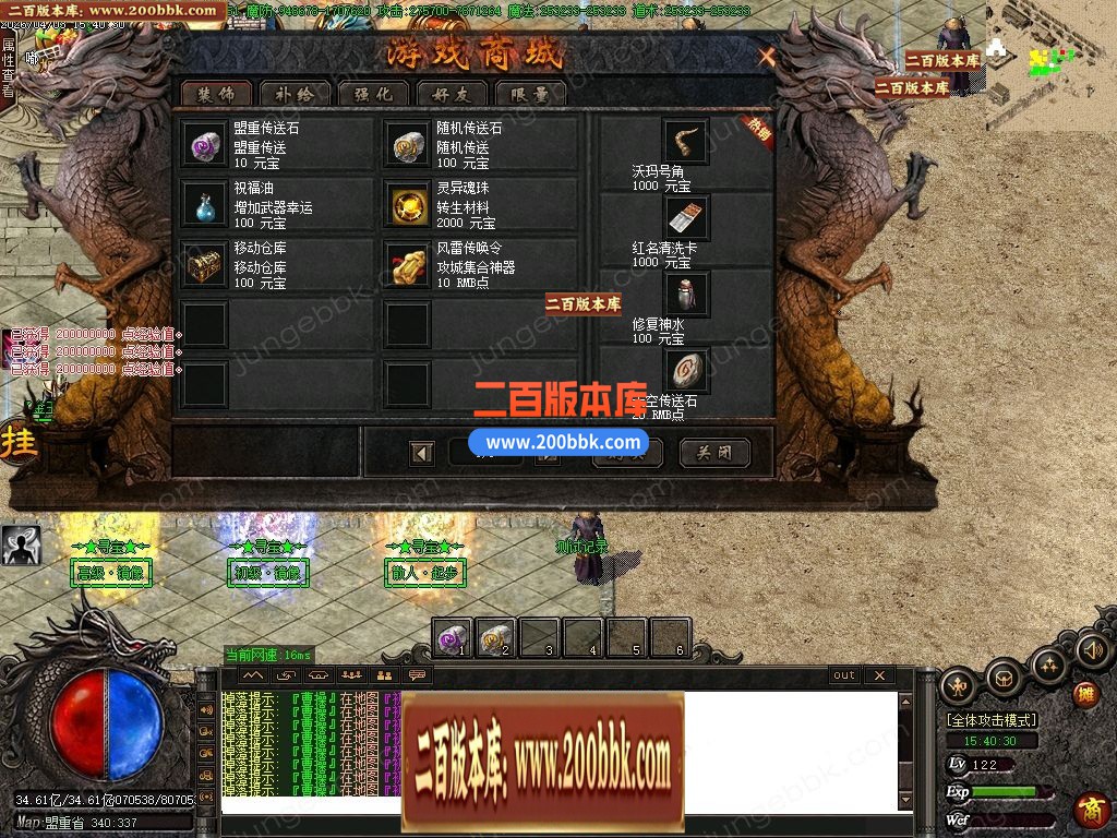 04月金玉满堂迷失神器激情无限刀单职业传奇客户端-10大陆-传奇单机版下载-GOM引擎 - GOM