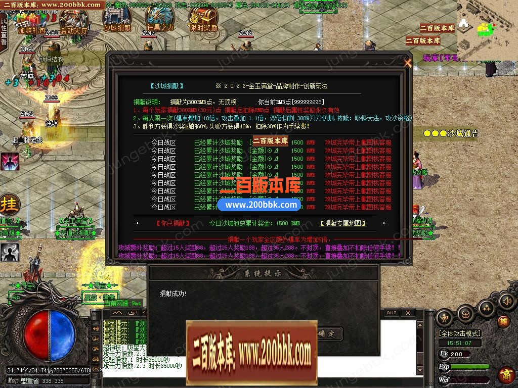 04月金玉满堂迷失神器激情无限刀单职业传奇客户端-10大陆-传奇单机版下载-GOM引擎 - GOM