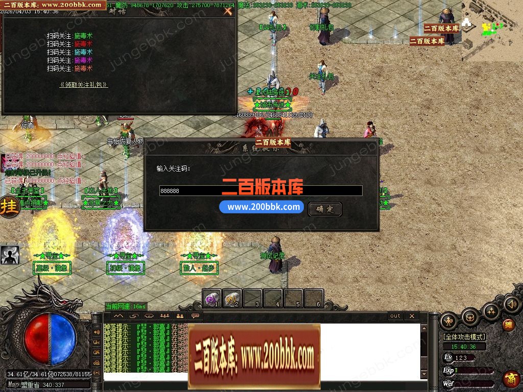 04月金玉满堂迷失神器激情无限刀单职业传奇客户端-10大陆-传奇单机版下载-GOM引擎 - GOM