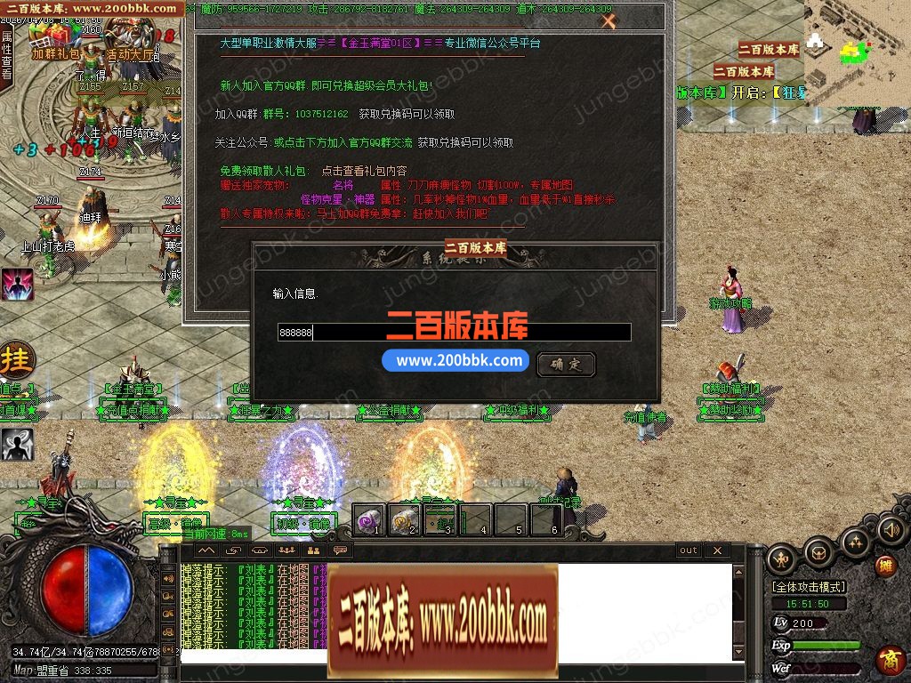 04月金玉满堂迷失神器激情无限刀单职业传奇客户端-10大陆-传奇单机版下载-GOM引擎 - GOM