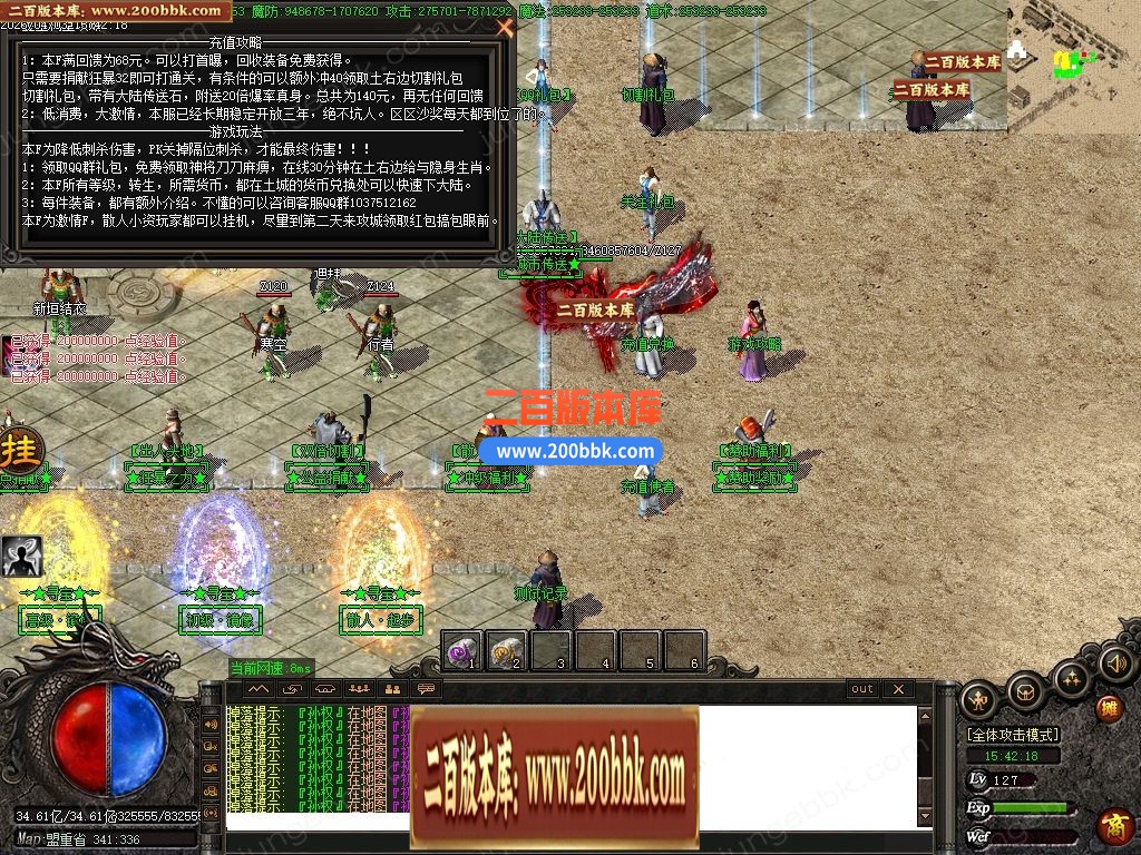 04月金玉满堂迷失神器激情无限刀单职业传奇客户端-10大陆-传奇单机版下载-GOM引擎 - GOM
