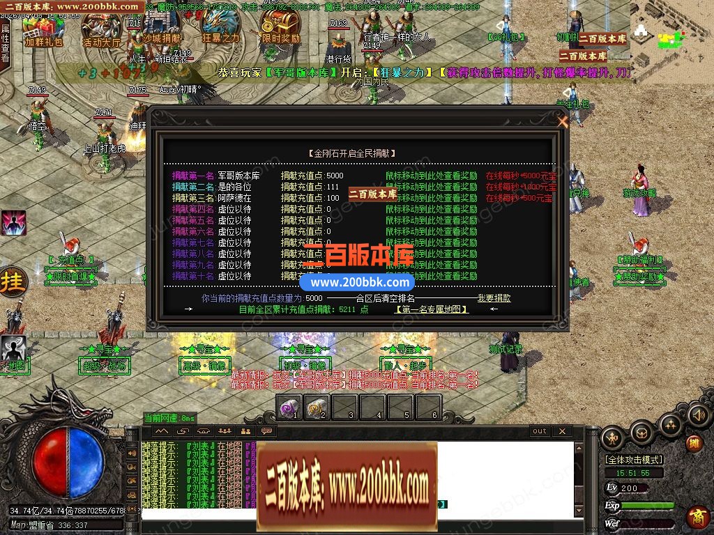 04月金玉满堂迷失神器激情无限刀单职业传奇客户端-10大陆-传奇单机版下载-GOM引擎 - GOM