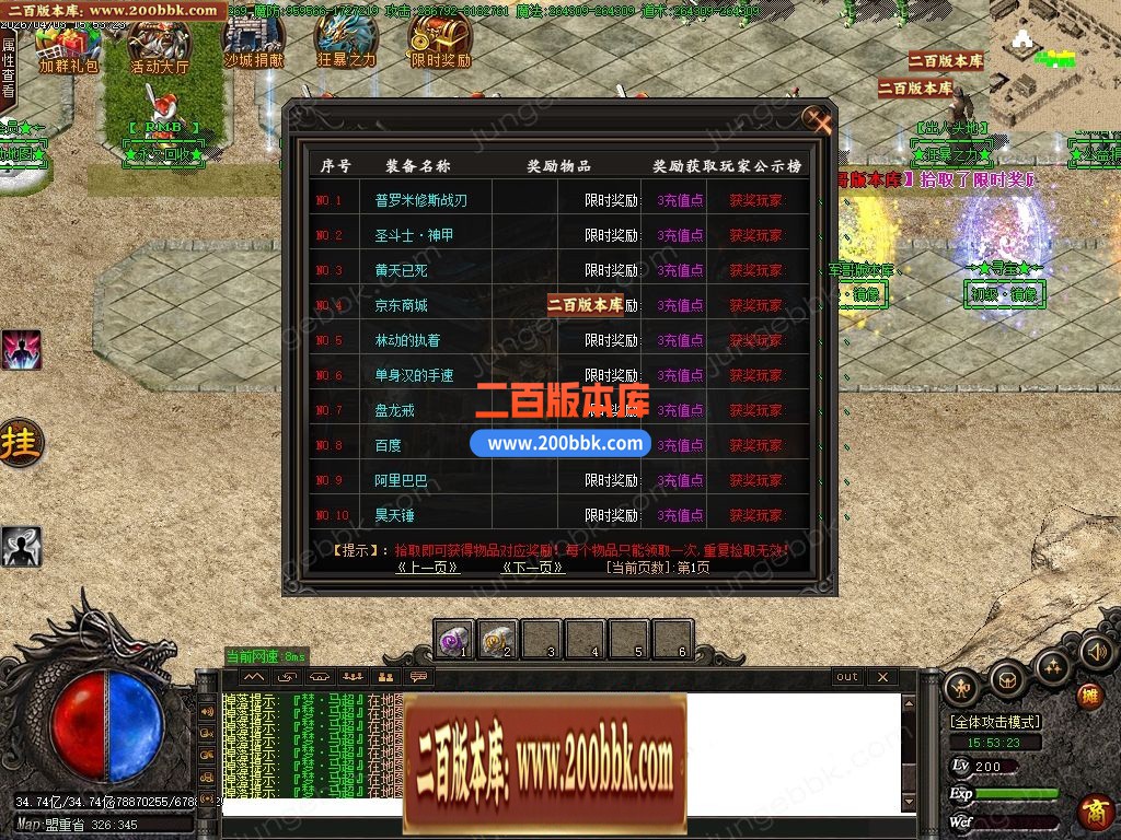 04月金玉满堂迷失神器激情无限刀单职业传奇客户端-10大陆-传奇单机版下载-GOM引擎 - GOM
