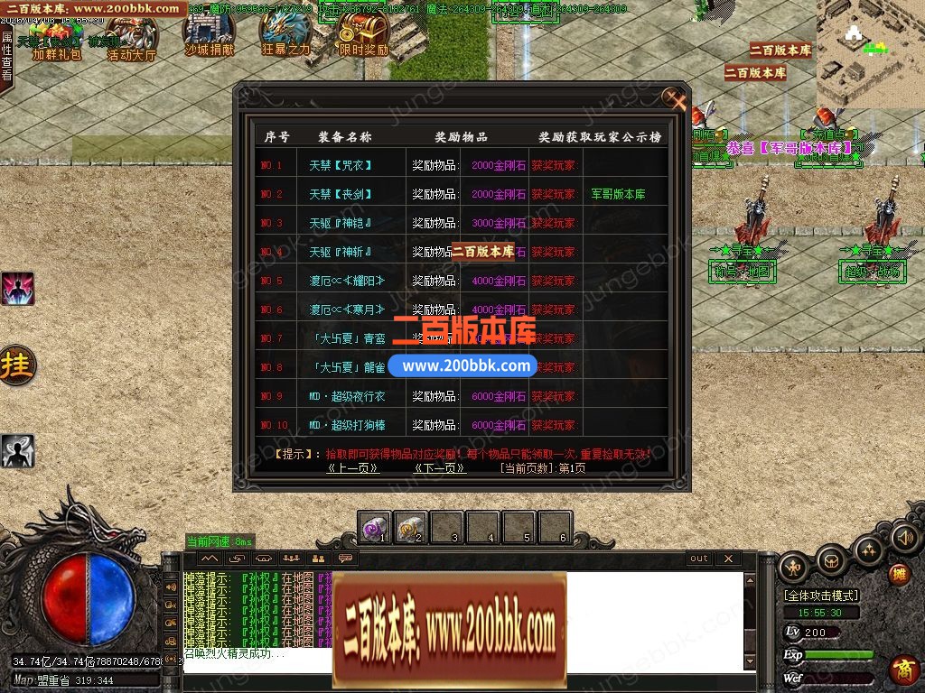 04月金玉满堂迷失神器激情无限刀单职业传奇客户端-10大陆-传奇单机版下载-GOM引擎 - GOM