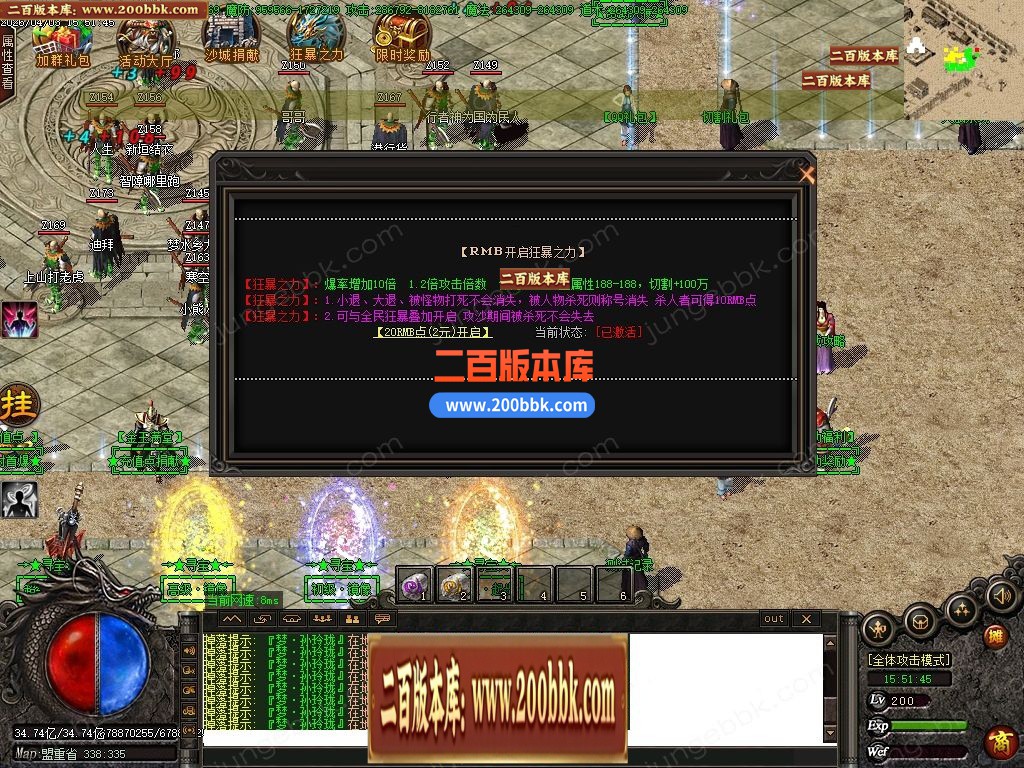 04月金玉满堂迷失神器激情无限刀单职业传奇客户端-10大陆-传奇单机版下载-GOM引擎 - GOM