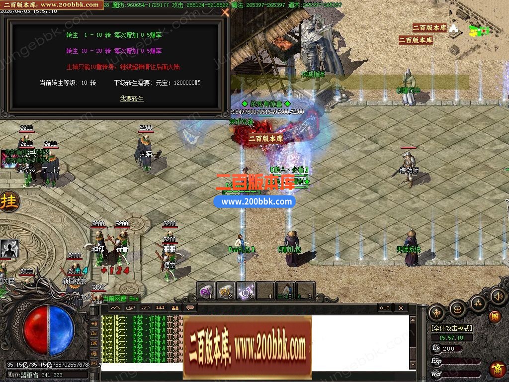04月金玉满堂迷失神器激情无限刀单职业传奇客户端-10大陆-传奇单机版下载-GOM引擎 - GOM