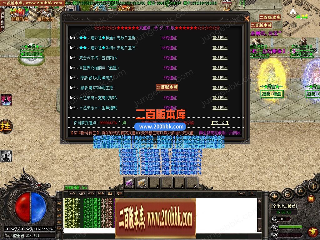 04月金玉满堂迷失神器激情无限刀单职业传奇客户端-10大陆-传奇单机版下载-GOM引擎 - GOM