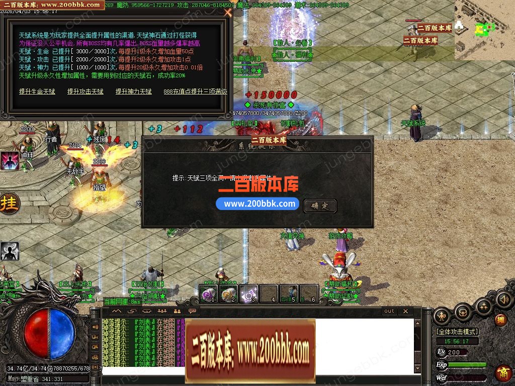 04月金玉满堂迷失神器激情无限刀单职业传奇客户端-10大陆-传奇单机版下载-GOM引擎 - GOM