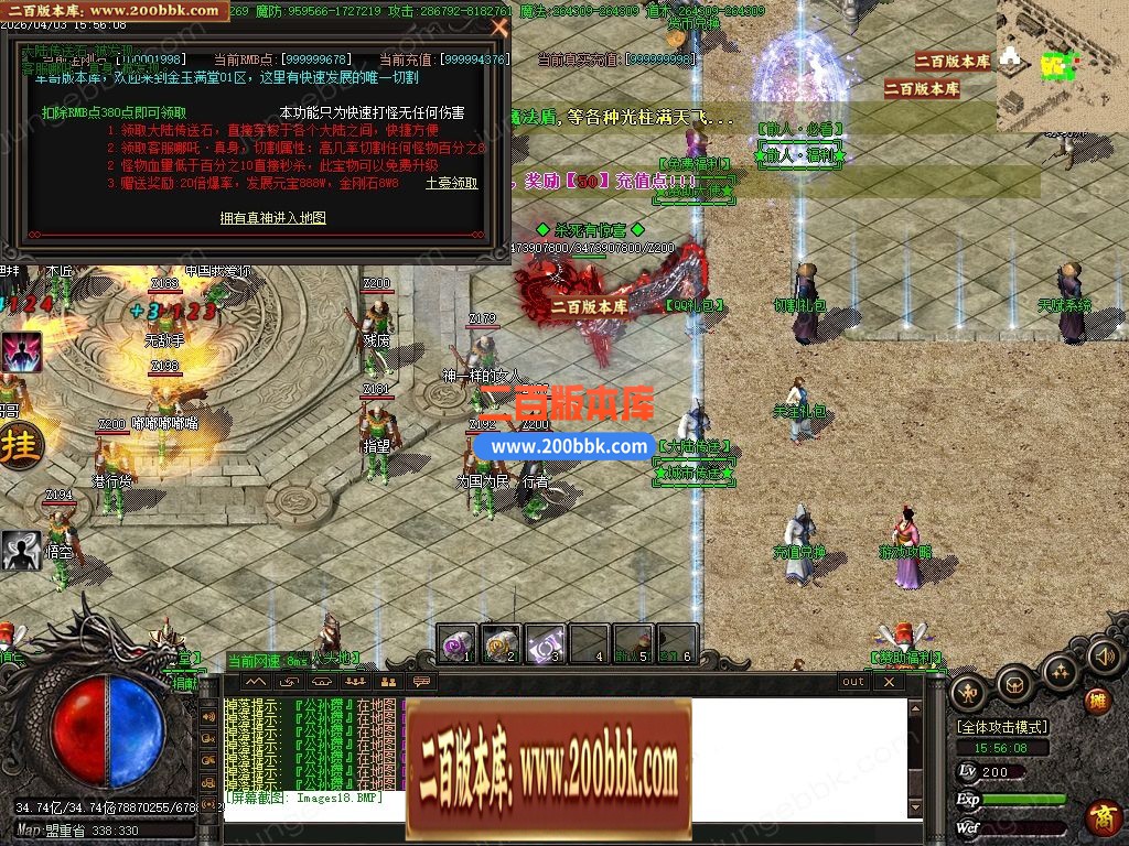 04月金玉满堂迷失神器激情无限刀单职业传奇客户端-10大陆-传奇单机版下载-GOM引擎 - GOM