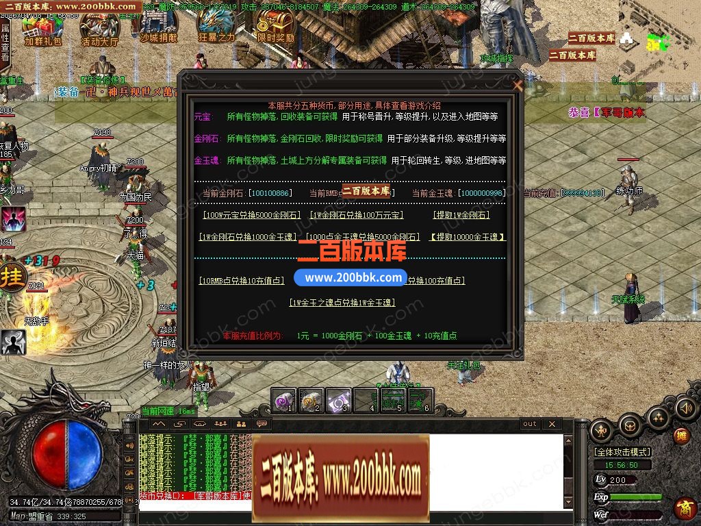 04月金玉满堂迷失神器激情无限刀单职业传奇客户端-10大陆-传奇单机版下载-GOM引擎 - GOM