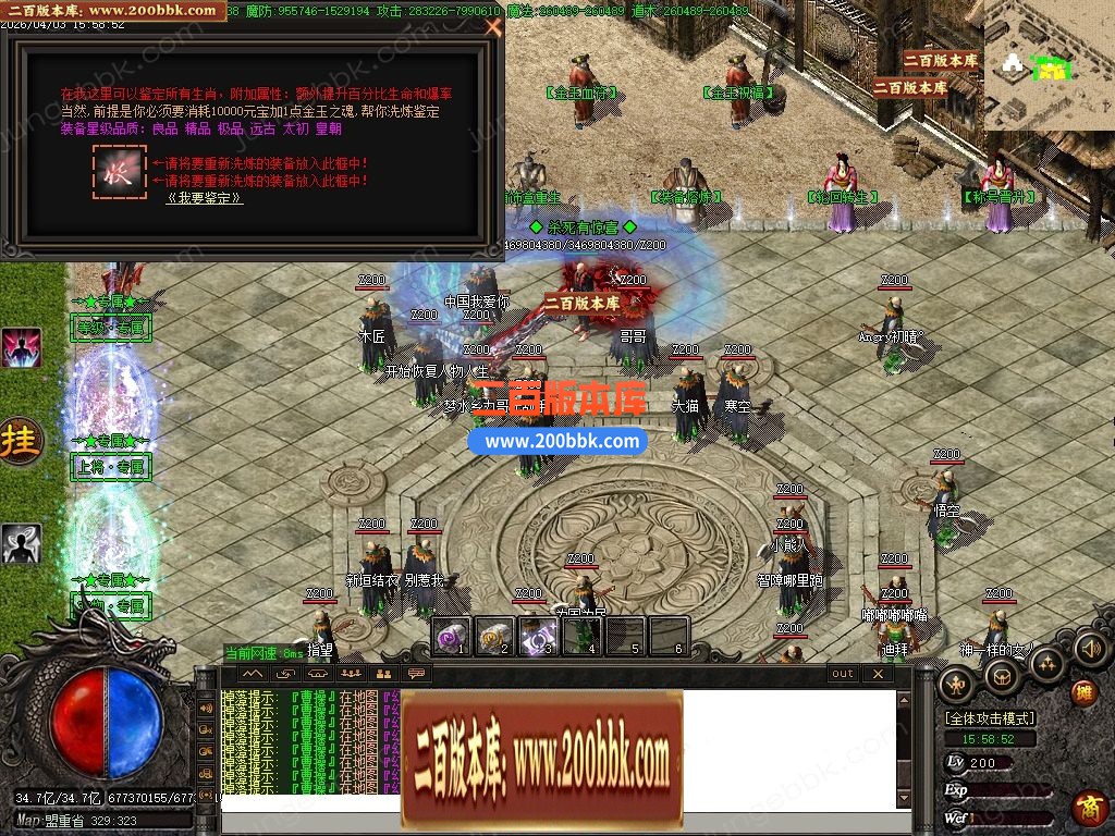 04月金玉满堂迷失神器激情无限刀单职业传奇客户端-10大陆-传奇单机版下载-GOM引擎 - GOM
