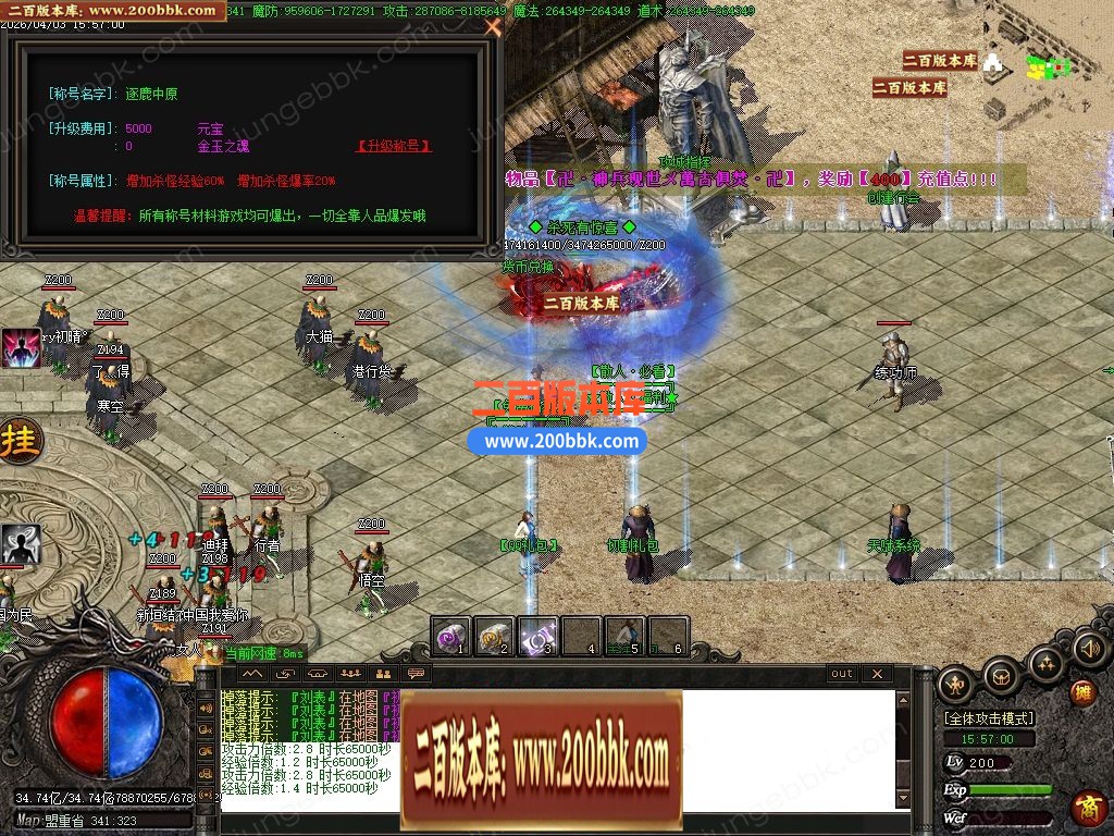 04月金玉满堂迷失神器激情无限刀单职业传奇客户端-10大陆-传奇单机版下载-GOM引擎 - GOM