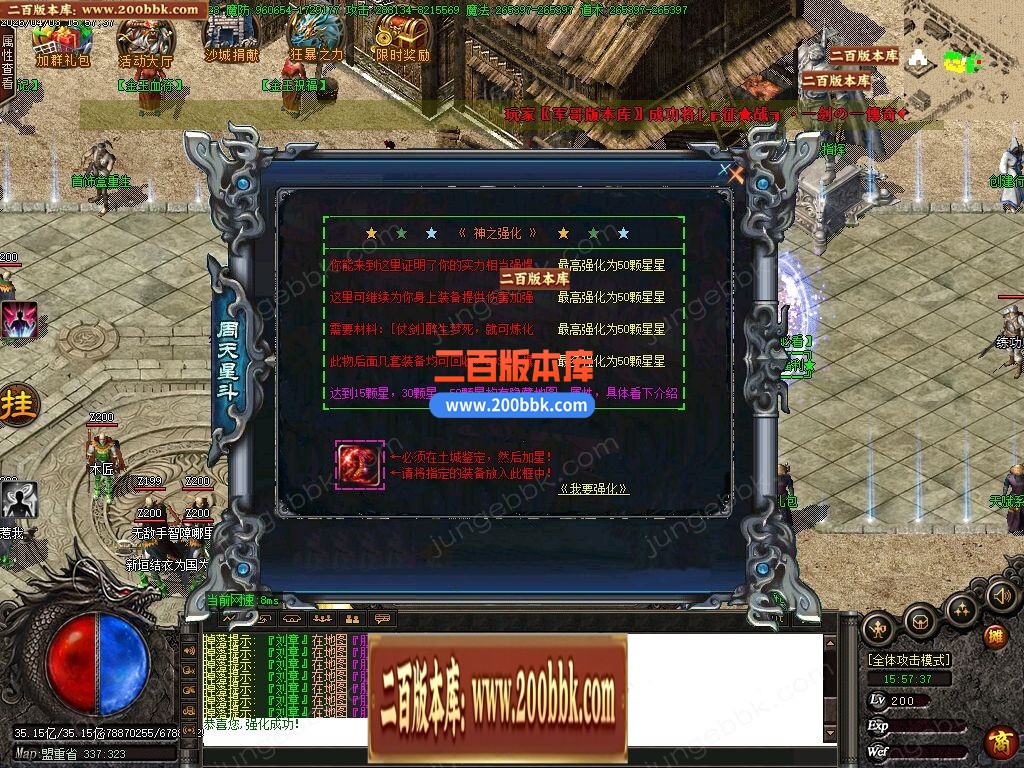 04月金玉满堂迷失神器激情无限刀单职业传奇客户端-10大陆-传奇单机版下载-GOM引擎 - GOM