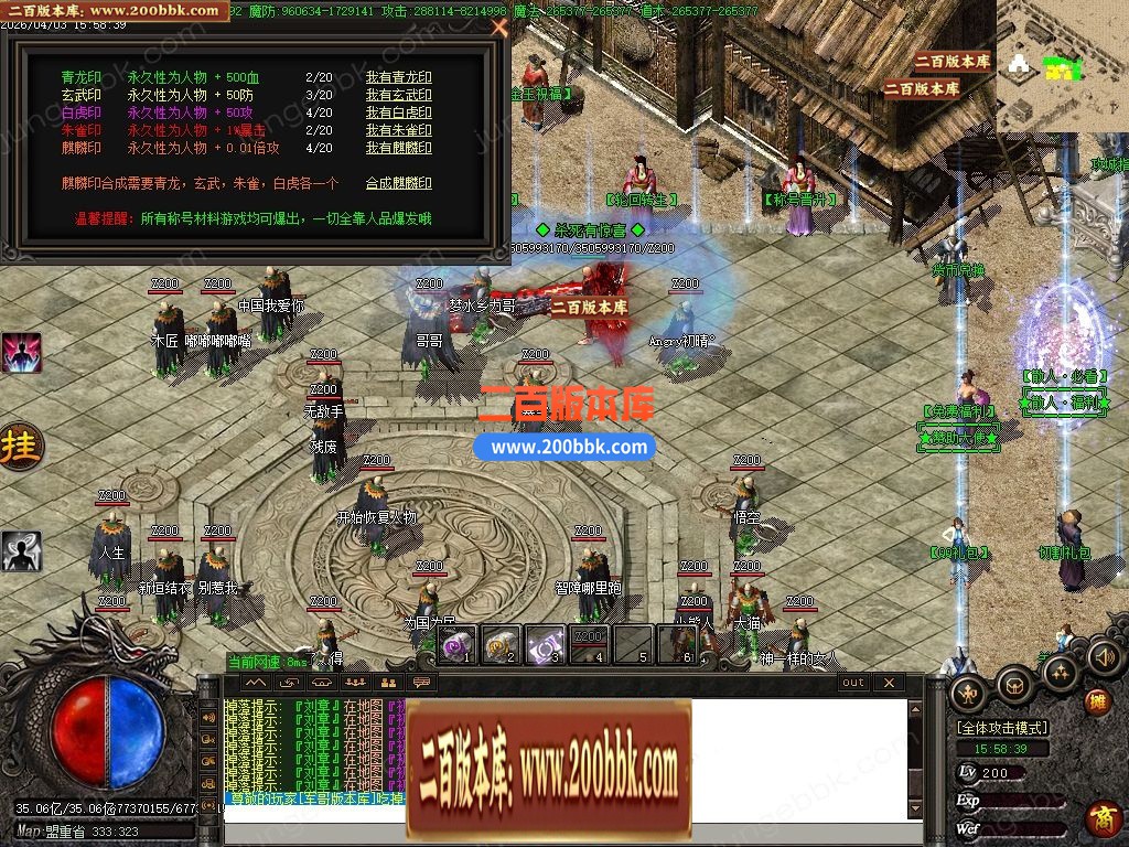 04月金玉满堂迷失神器激情无限刀单职业传奇客户端-10大陆-传奇单机版下载-GOM引擎 - GOM