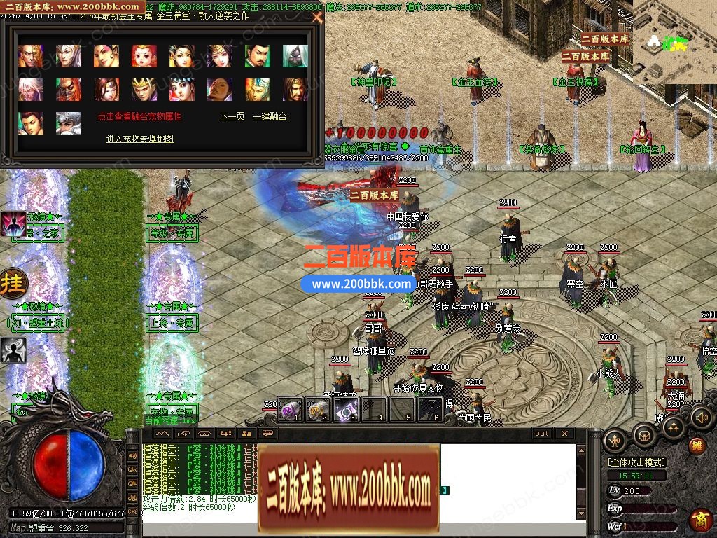 04月金玉满堂迷失神器激情无限刀单职业传奇客户端-10大陆-传奇单机版下载-GOM引擎 - GOM