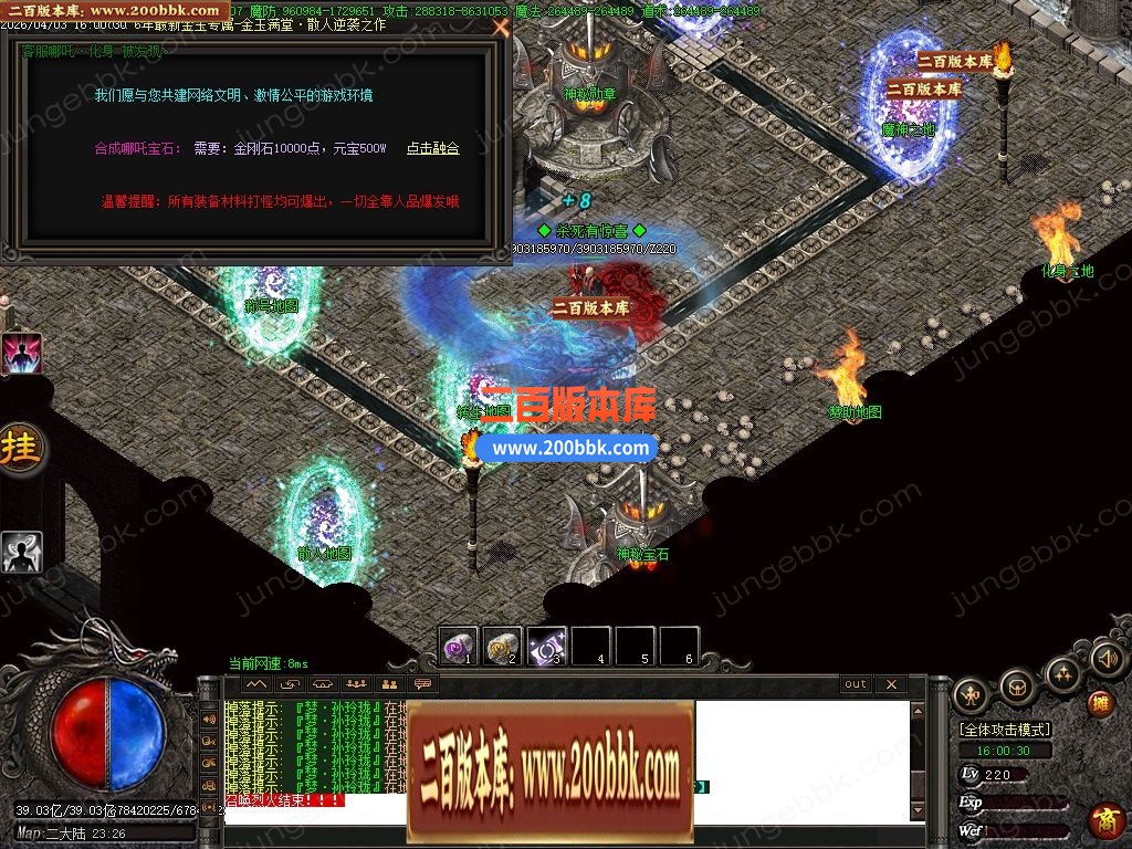 04月金玉满堂迷失神器激情无限刀单职业传奇客户端-10大陆-传奇单机版下载-GOM引擎 - GOM