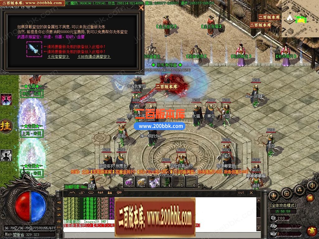 04月金玉满堂迷失神器激情无限刀单职业传奇客户端-10大陆-传奇单机版下载-GOM引擎 - GOM