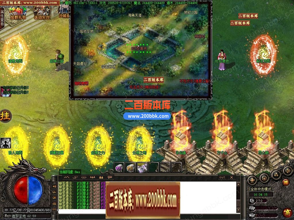 04月金玉满堂迷失神器激情无限刀单职业传奇客户端-10大陆-传奇单机版下载-GOM引擎 - GOM