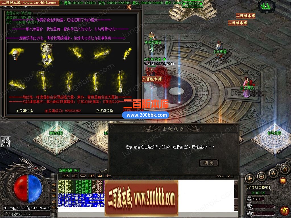 04月金玉满堂迷失神器激情无限刀单职业传奇客户端-10大陆-传奇单机版下载-GOM引擎 - GOM