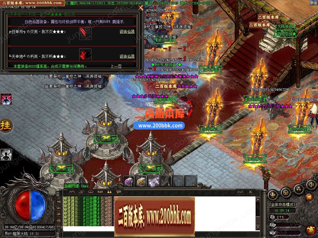 04月金玉满堂迷失神器激情无限刀单职业传奇客户端-10大陆-传奇单机版下载-GOM引擎 - GOM