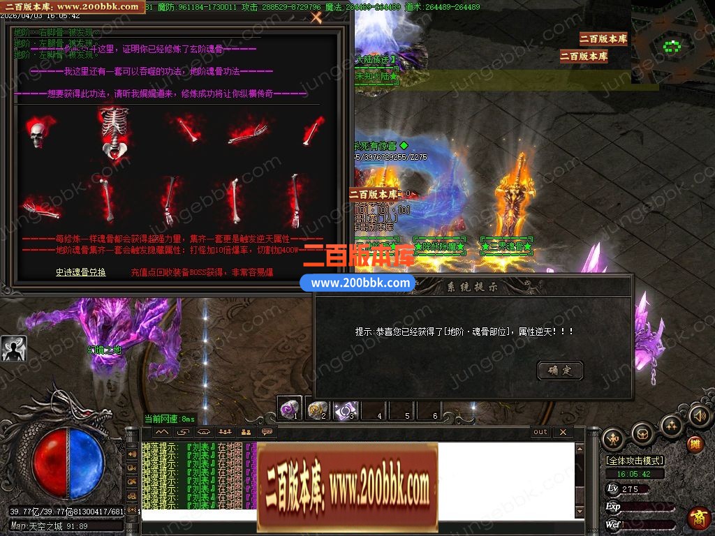 04月金玉满堂迷失神器激情无限刀单职业传奇客户端-10大陆-传奇单机版下载-GOM引擎 - GOM