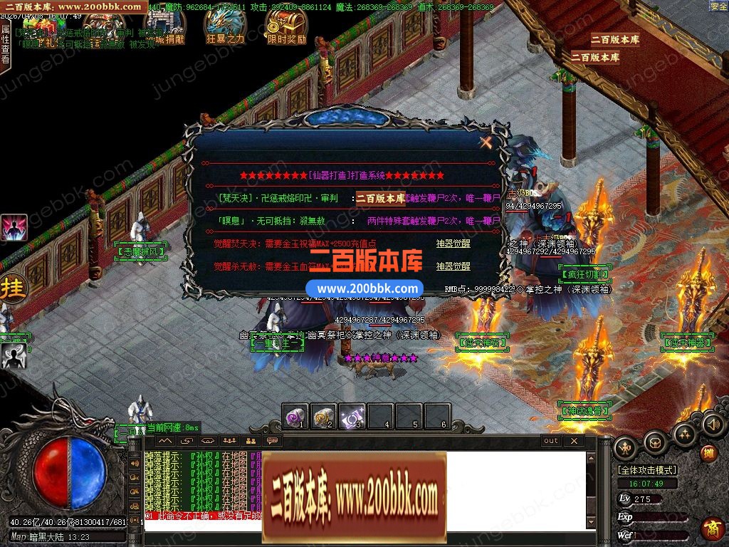 04月金玉满堂迷失神器激情无限刀单职业传奇客户端-10大陆-传奇单机版下载-GOM引擎 - GOM
