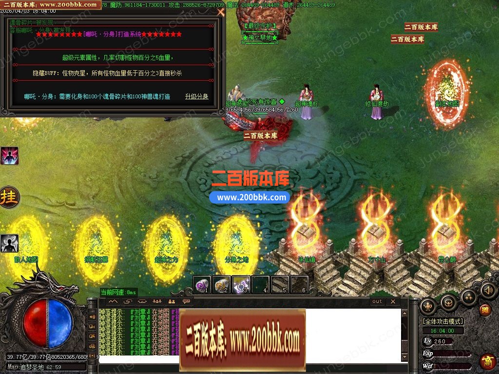 04月金玉满堂迷失神器激情无限刀单职业传奇客户端-10大陆-传奇单机版下载-GOM引擎 - GOM