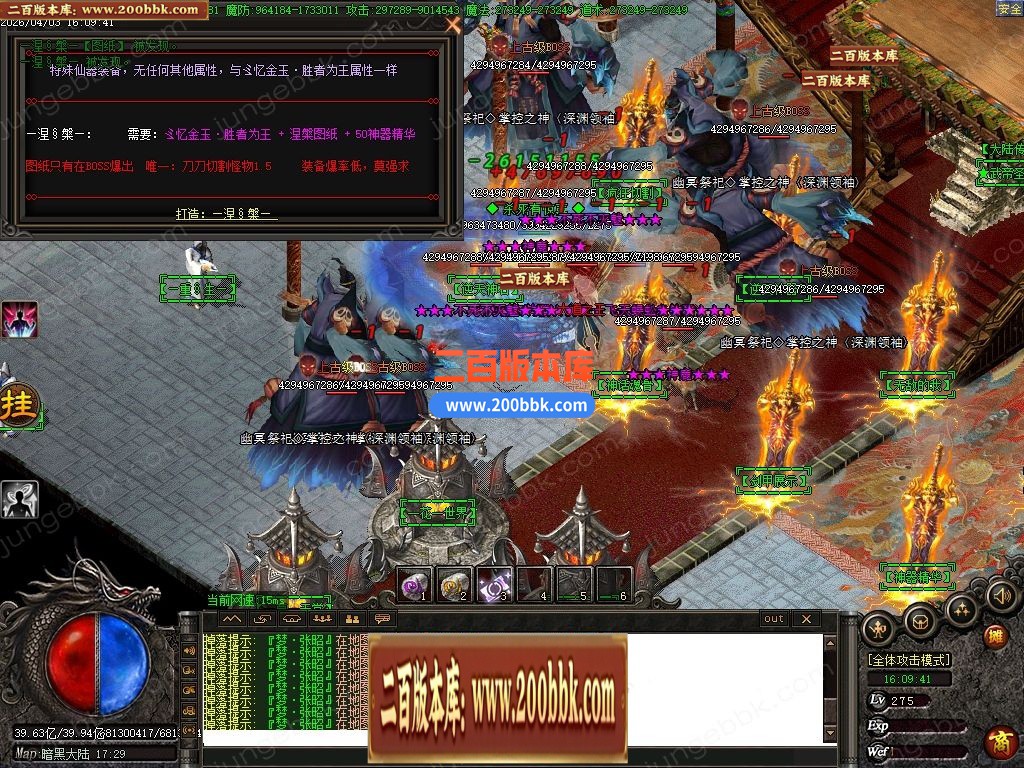 04月金玉满堂迷失神器激情无限刀单职业传奇客户端-10大陆-传奇单机版下载-GOM引擎 - GOM