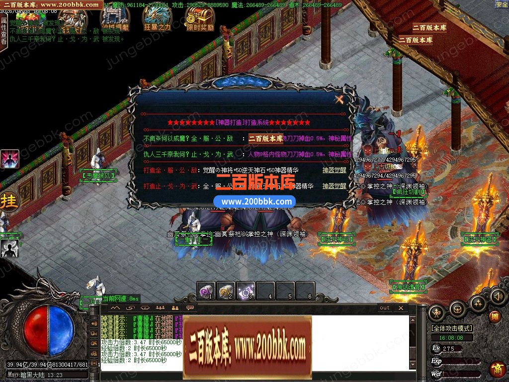 04月金玉满堂迷失神器激情无限刀单职业传奇客户端-10大陆-传奇单机版下载-GOM引擎 - GOM
